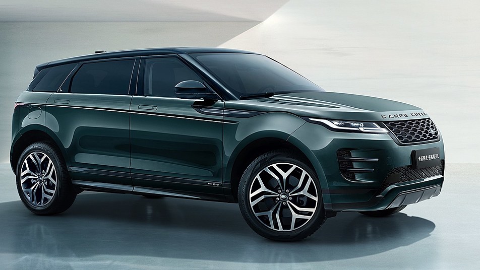 Land Rover Range Rover Evoque II L