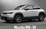 Модельный ряд автомобилей Mazda