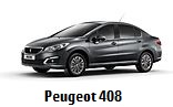 Модельный ряд автомобилей Peugeot