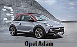 Модельный ряд автомобилей Opel