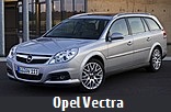 Модельный ряд автомобилей Opel