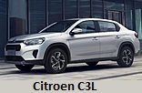 Модельный ряд автомобилей Citroen