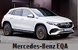 Модельный ряд автомобилей Mercedes-Benz