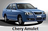 Модельный ряд автомобилей Chery