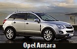 Модельный ряд автомобилей Opel