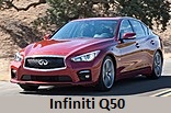 Модельный ряд автомобилей Infiniti