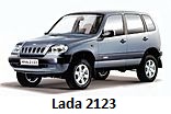 Модельный ряд автомобилей Lada