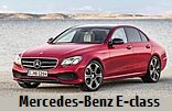 Модельный ряд автомобилей Mercedes-Benz