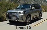 Модельный ряд автомобилей Lexus