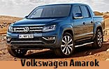 Модельный ряд автомобилей Volkswagen