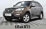 Модельный ряд автомобилей Lifan