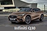 Модельный ряд автомобилей Infiniti