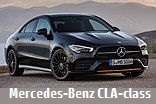 Модельный ряд автомобилей Mercedes-Benz