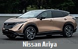 Модельный ряд автомобилей Nissan