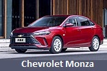 Модельный ряд автомобилей Chevrolet