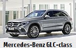 Модельный ряд автомобилей Mercedes-Benz