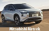 Модельный ряд автомобилей Mitsubishi