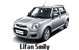 Модельный ряд автомобилей Lifan