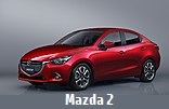 Модельный ряд автомобилей Mazda