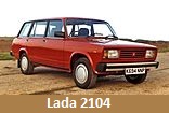 Модельный ряд автомобилей Lada