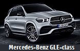 Модельный ряд автомобилей Mercedes-Benz