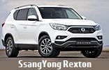 Модельный ряд автомобилей SsangYong