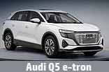 Модельный ряд автомобилей Audi