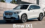 Модельный ряд автомобилей BMW