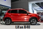 Модельный ряд автомобилей Lifan