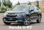 Модельный ряд автомобилей Honda