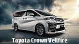 Модельный ряд автомобилей Toyota