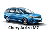 Модельный ряд автомобилей Chery