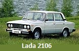 Модельный ряд автомобилей Lada