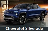 Модельный ряд автомобилей Chevrolet