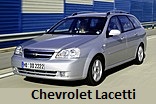 Модельный ряд автомобилей Chevrolet