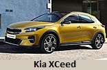 Модельный ряд автомобилей Kia