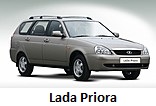 Модельный ряд автомобилей Lada