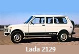 Модельный ряд автомобилей Lada