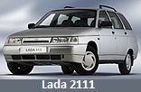 Модельный ряд автомобилей Lada