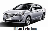 Модельный ряд автомобилей Lifan