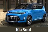 Модельный ряд автомобилей Kia