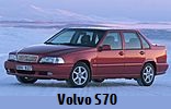 Модельный ряд автомобилей Volvo