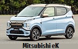 Модельный ряд автомобилей Mitsubishi