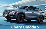 Модельный ряд автомобилей Chery