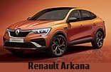 Модельный ряд автомобилей Renault