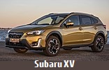 Модельный ряд автомобилей Subaru