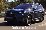 Модельный ряд автомобилей Subaru