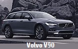 Модельный ряд автомобилей Volvo