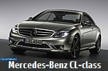 Модельный ряд автомобилей Mercedes-Benz