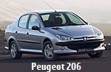 Модельный ряд автомобилей Peugeot